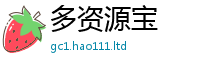 王中王493333WWW马头诗将7777788888管家婆凤凰网查一下云间玉箭